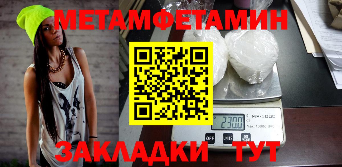 Чайковский  АМФ  Вход с VPN  АМФ Premium  Amphetamine 