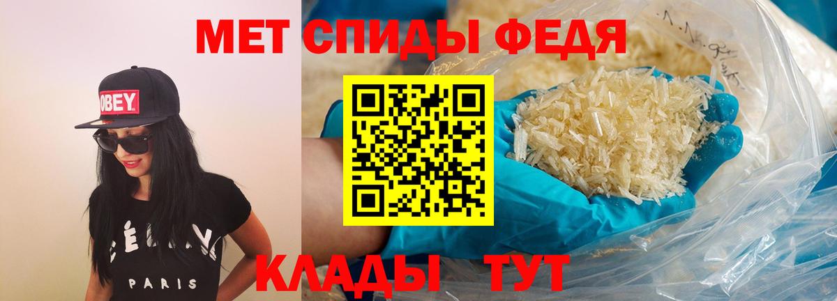 АМФЕТАМИН 97% Чайковский