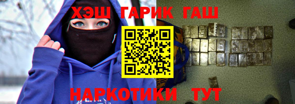 ГАШИШ гарик Чайковский