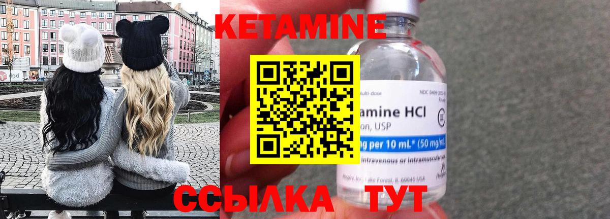 мега ССЫЛКА  Вход с VPN  Чайковский  Кетамин VHQ 