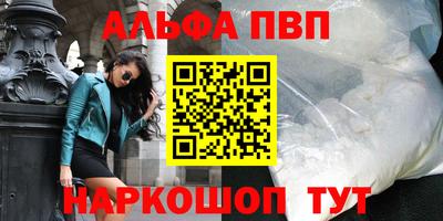 соль курить ск Нарткала