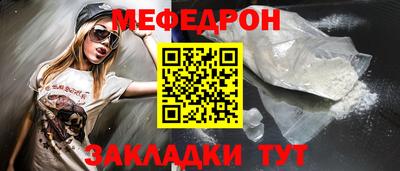 COCAINE Новокубанск