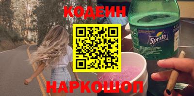 гашик Наро-Фоминск