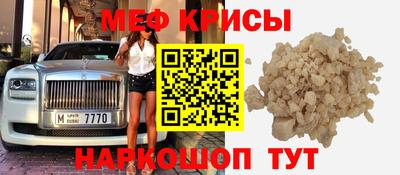 гашик Наро-Фоминск