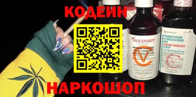 прущий лед Нальчик