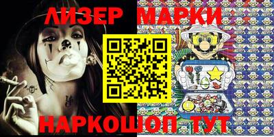 шишки Новодвинск