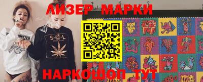 гашик Наро-Фоминск