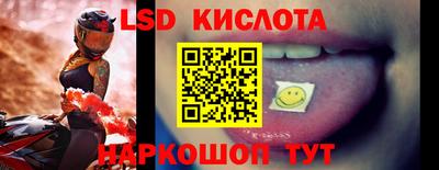 соль курить ск Нарткала