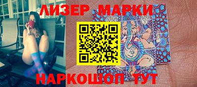 гашик Новозыбков