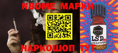 соль курить ск Нарткала