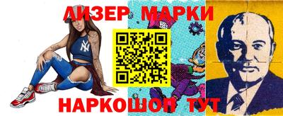 шишки Новодвинск