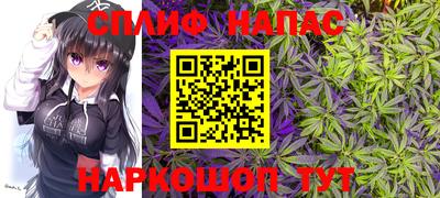 гашик Наро-Фоминск
