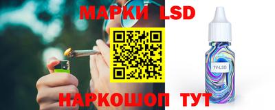 прущий лед Нальчик