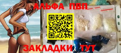 прущий лед Нальчик