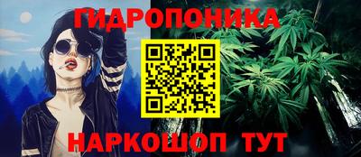 прущий лед Нальчик
