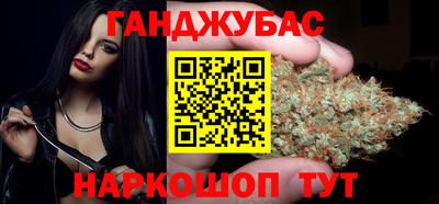 соль курить ск Нарткала