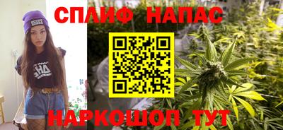 гашик Наро-Фоминск
