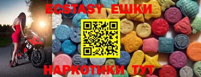 COCAINE Новокубанск