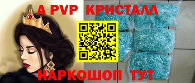 соль курить ск Нарткала