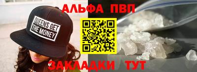 соль курить ск Нарткала