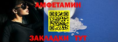 прущий лед Нальчик