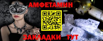COCAINE Новокубанск