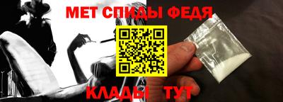 гашик Наро-Фоминск