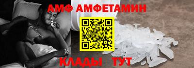 гашик Наро-Фоминск
