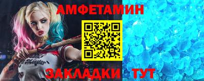 гашик Наро-Фоминск
