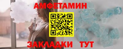 гашик Наро-Фоминск