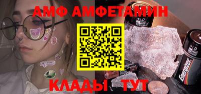 прущий лед Нальчик