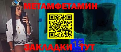 соль курить ск Нарткала