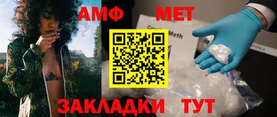 гашик Наро-Фоминск