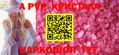 прущий лед Нальчик