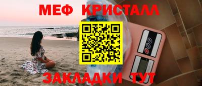 прущий лед Нальчик