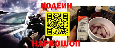 прущий лед Нальчик