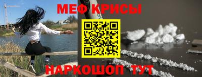 прущий лед Нальчик