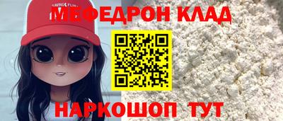 гашик Наро-Фоминск