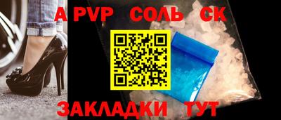 гашик Наро-Фоминск