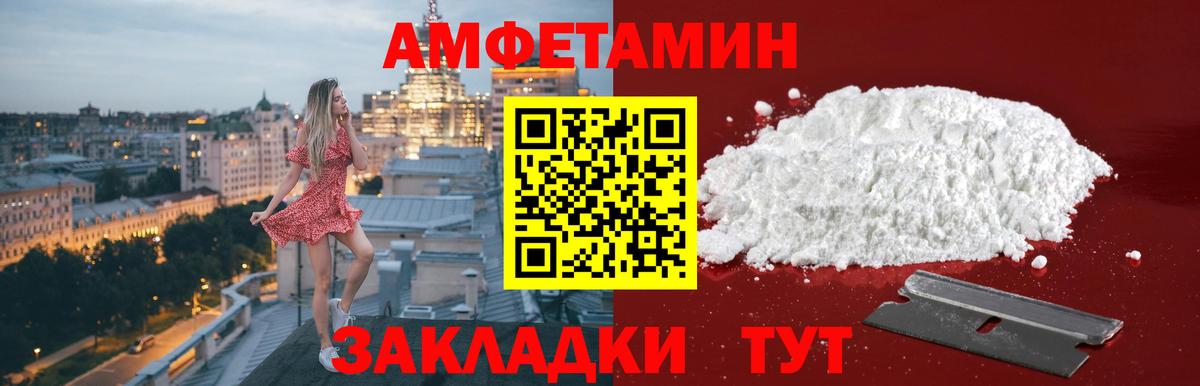 Первитин винт Чайковский