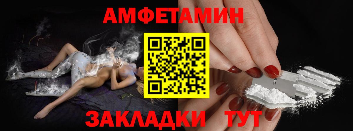 Чайковский  Метамфетамин  Вход с VPN  Метамфетамин витя 
